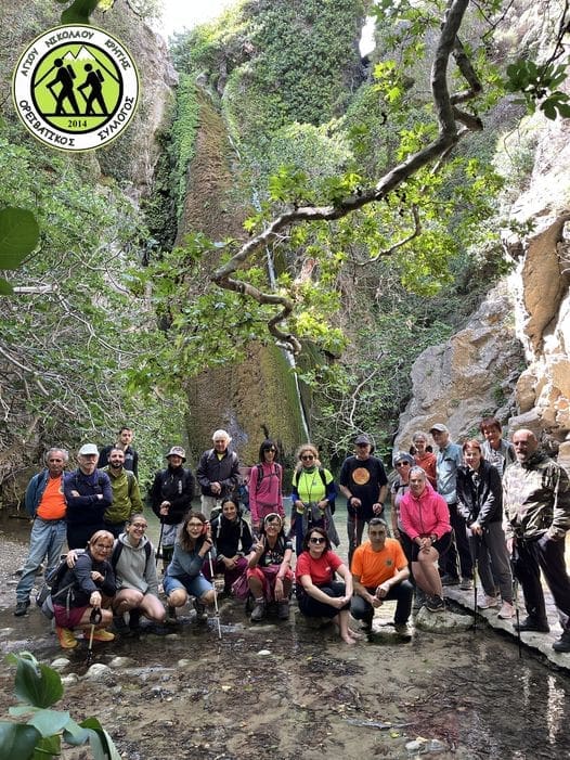 Ορειβατικός Σύλλογος Αγίου Νικολάου