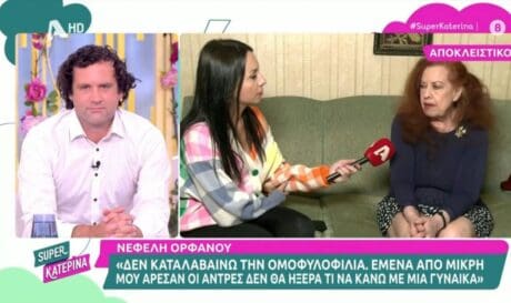 Νεφέλη Ορφανού