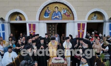 Όσιος