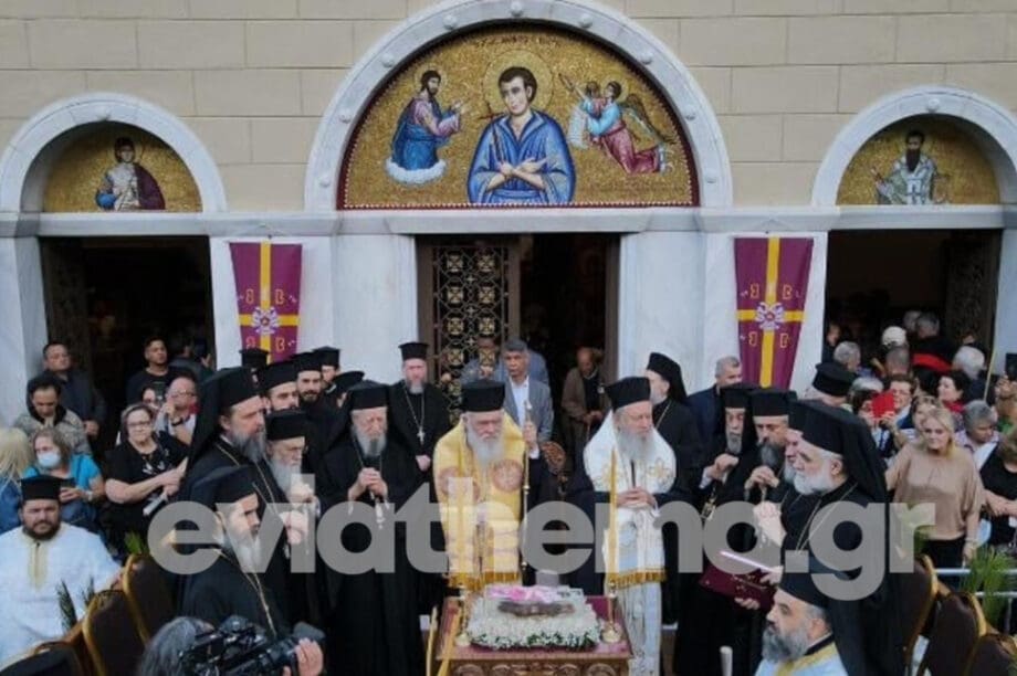 Όσιος