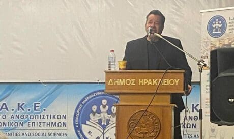 Πανεπιστημιακός