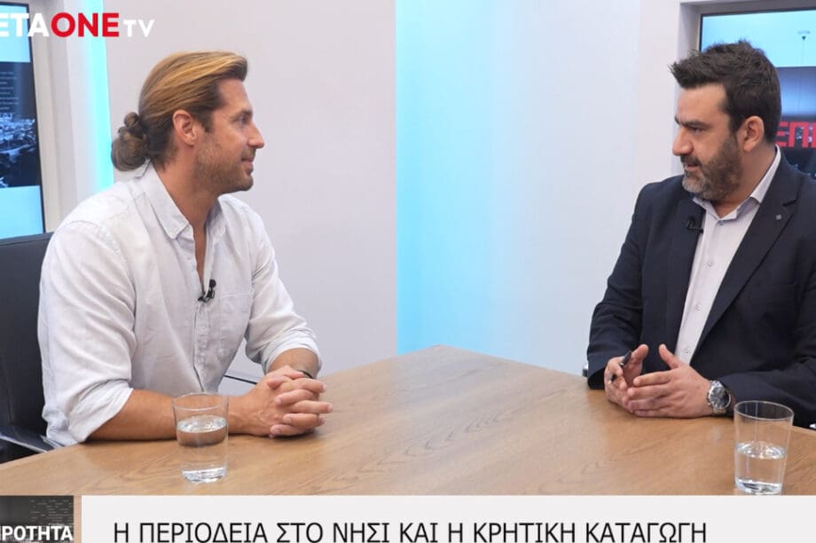 Νάσος Παπαργυρόπουλος