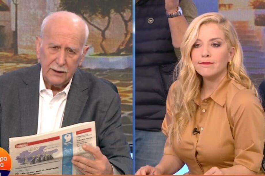 Γιώργος Παπαδάκης Μαρία Αναστασοπούλου