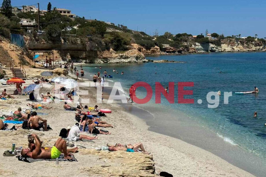Παραλία