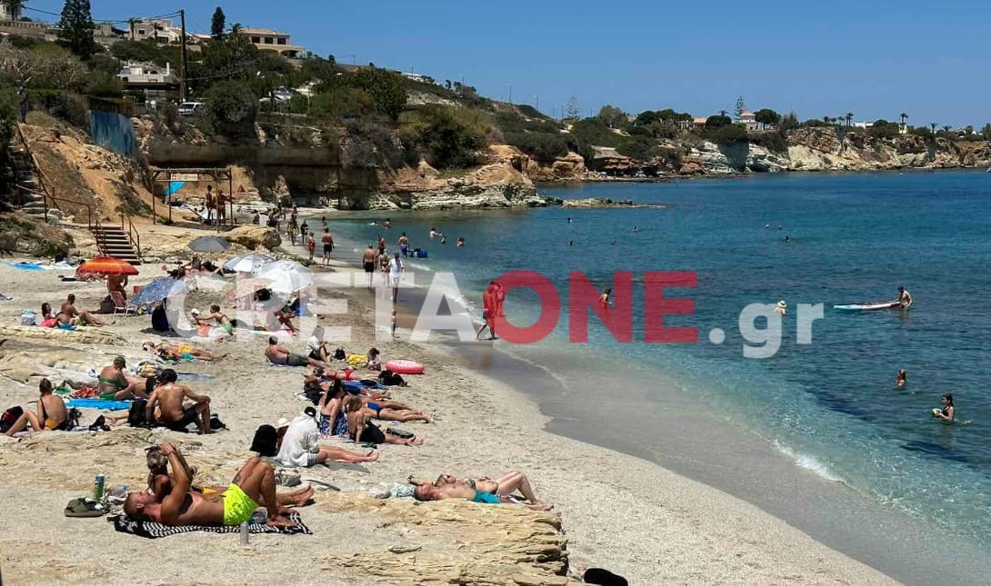 Παραλία