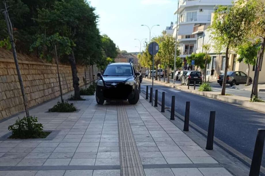 παρκάρισμα