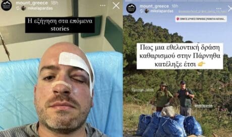Πάρνηθα