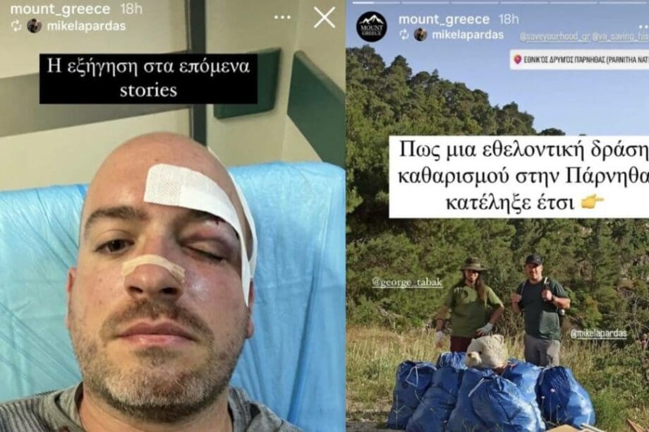 Πάρνηθα
