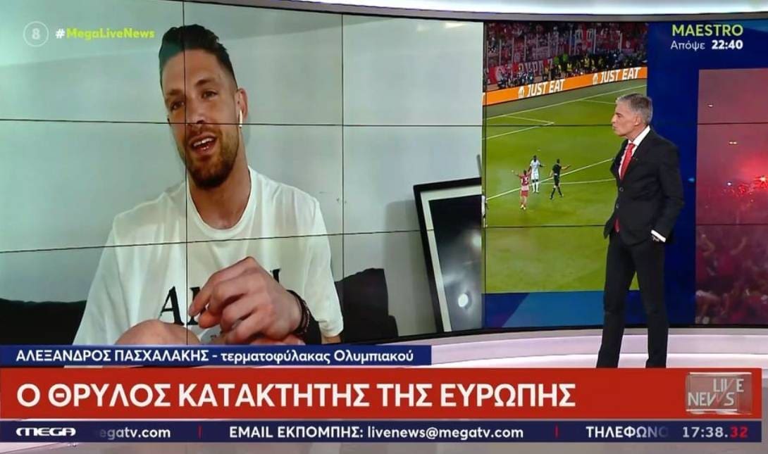 Πασχαλάκης