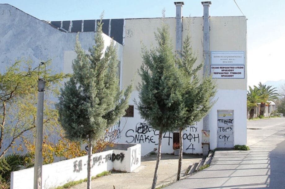 πειραματικό λύκειο Ηρακλείου