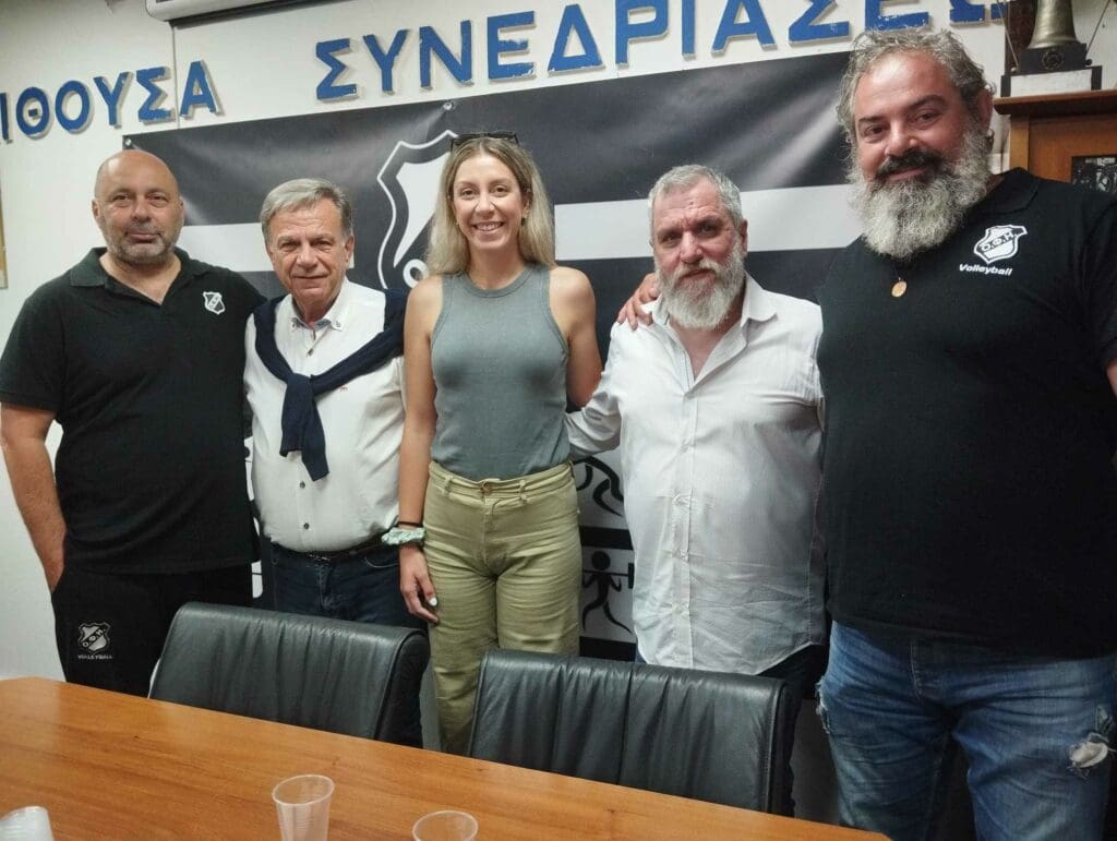 Κατερίνα Ποδαρά ΟΦΗ