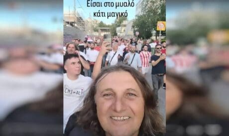 Γιώργος Πομάσκι