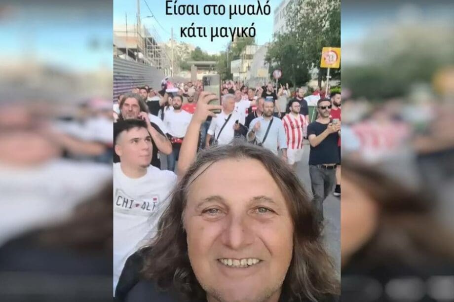 Γιώργος Πομάσκι