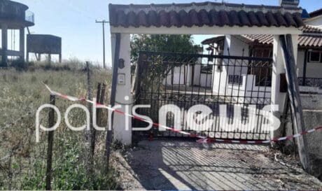 καγκελόπορτα
