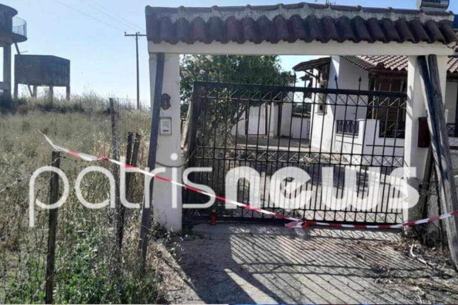 καγκελόπορτα