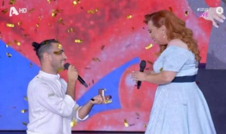 πρόταση γάμου