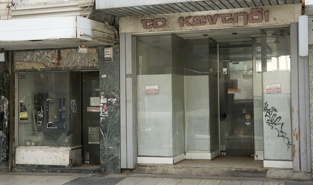 καλοκαιρινου καταστηματα
