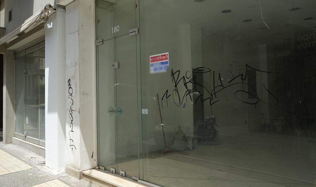 καλοκαιρινου καταστηματα