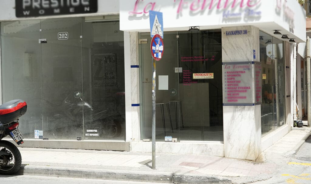 καλοκαιρινου καταστηματα