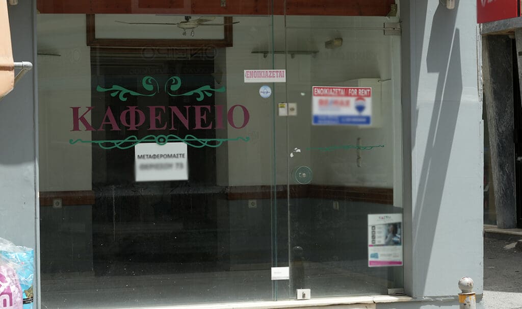 καλοκαιρινου καταστηματα