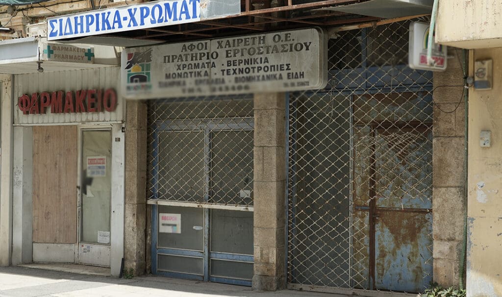 καλοκαιρινου καταστηματα