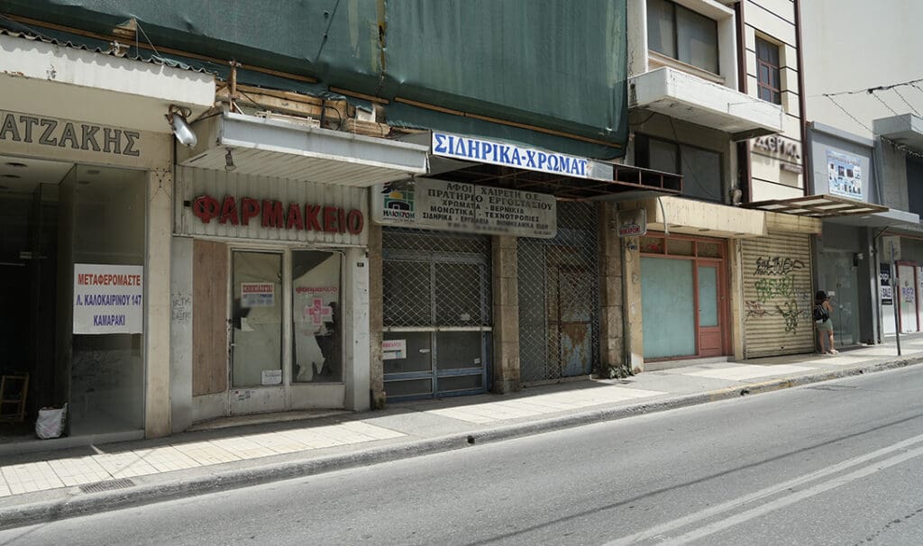 καλοκαιρινου καταστηματα
