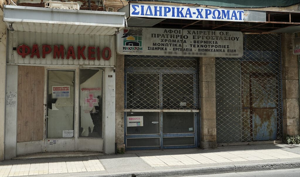καλοκαιρινου καταστηματα