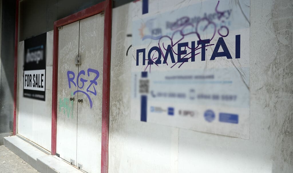 καλοκαιρινου καταστηματα