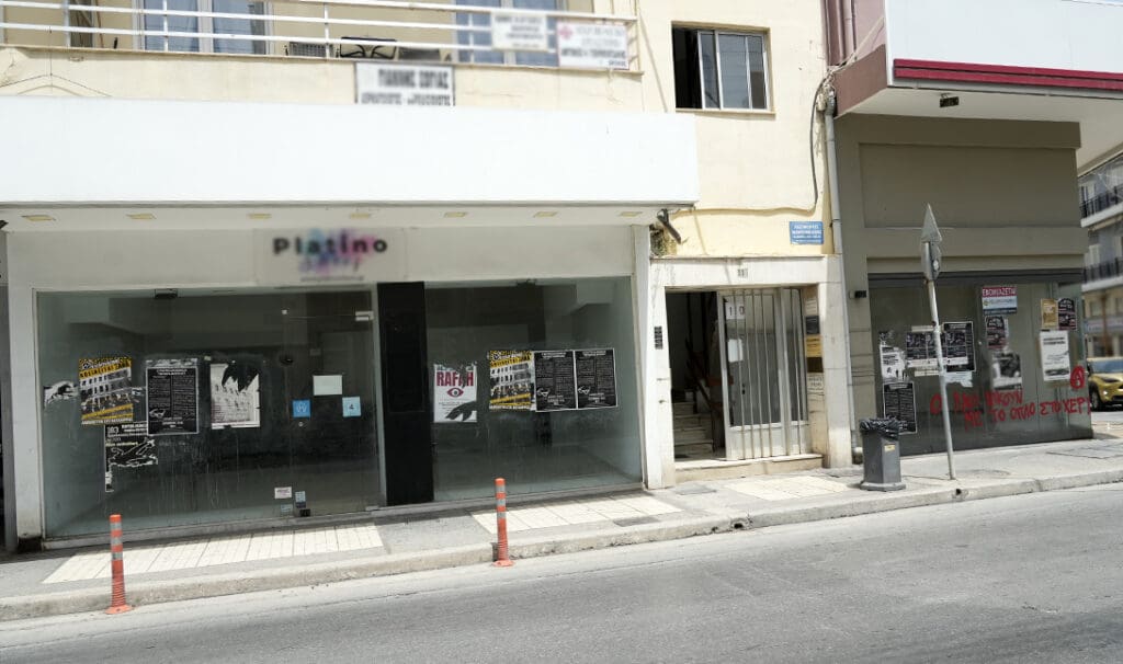 καλοκαιρινου καταστηματα