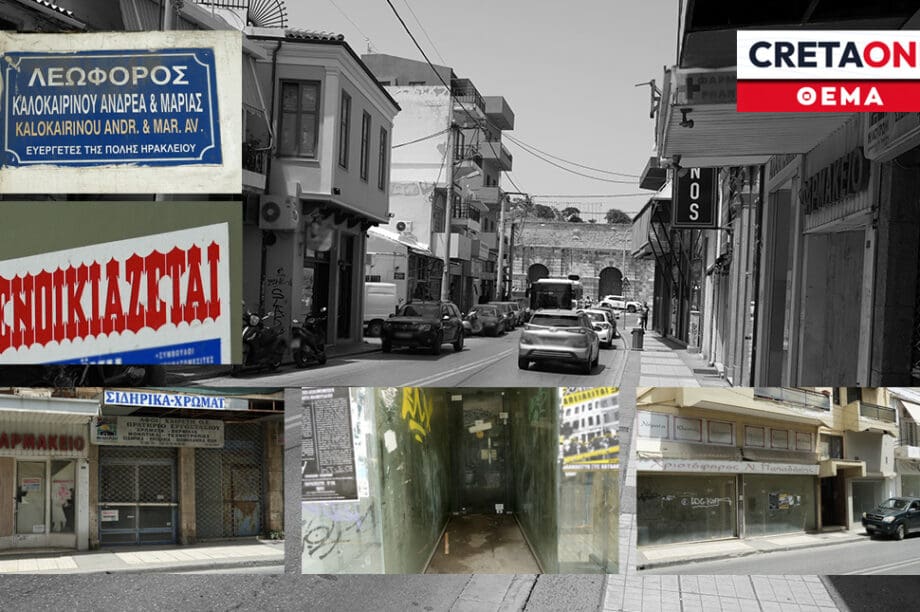 καλοκαιρινου καταστηματα