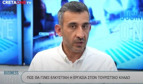 Ριζικιανάκης