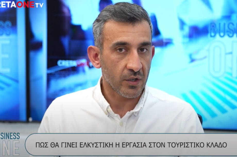 Ριζικιανάκης
