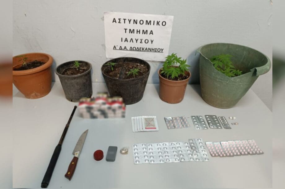 Ρόδος ναρκωτικά