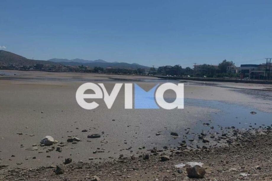 Εύβοια Άμπωτη