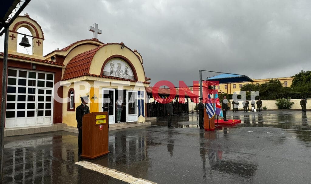 Εορτασμός Αγίου Γεωργίου