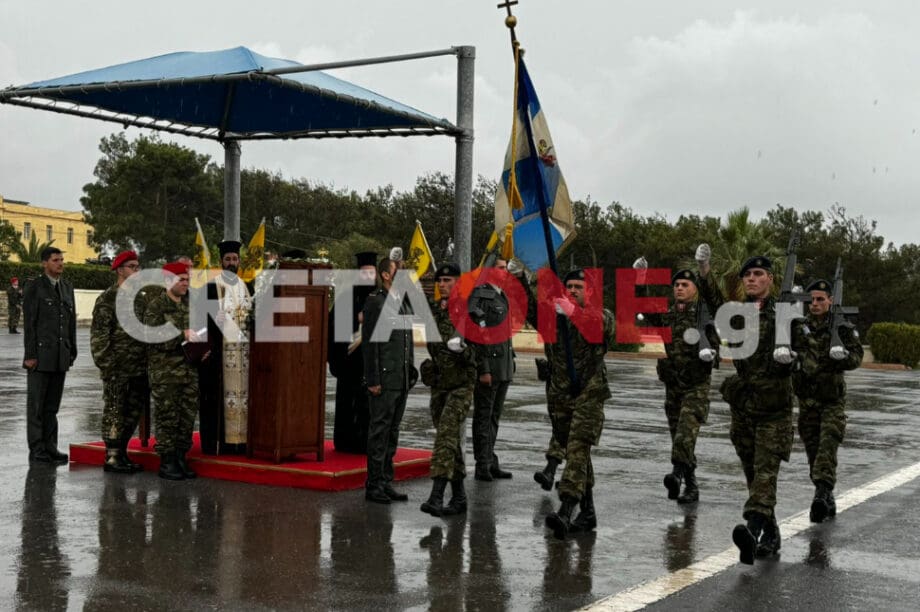Εορτασμός Αγίου Γεωργίου