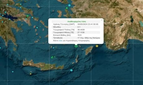 σεισμός Νίσυρος