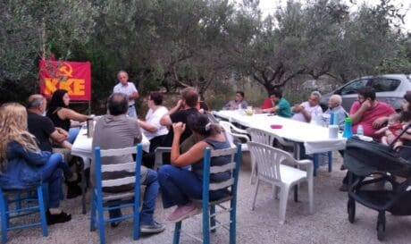 Σύσκεψη ΚΚΕ