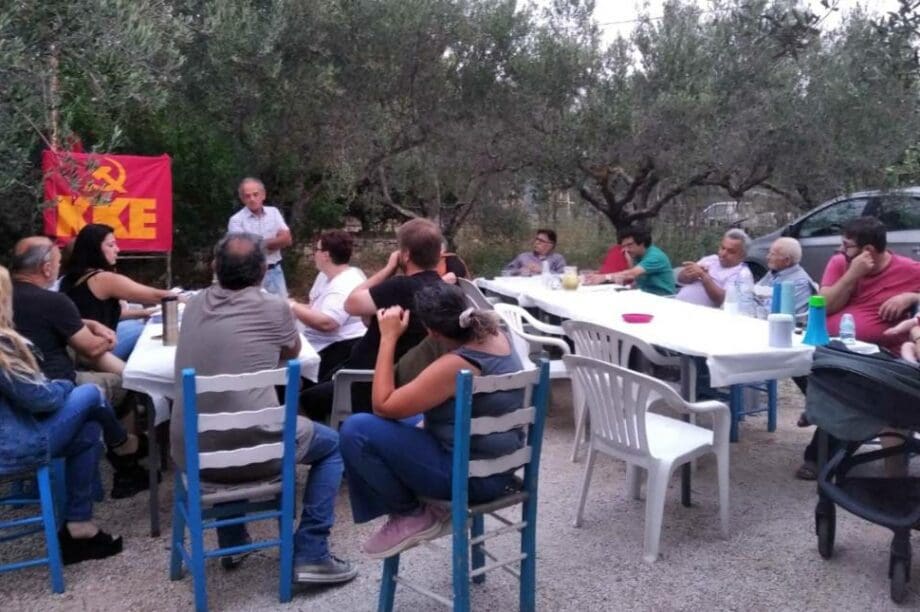 Σύσκεψη ΚΚΕ