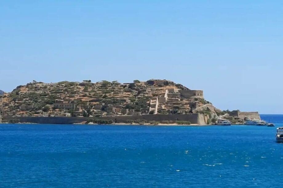 Σπιναλογκα
