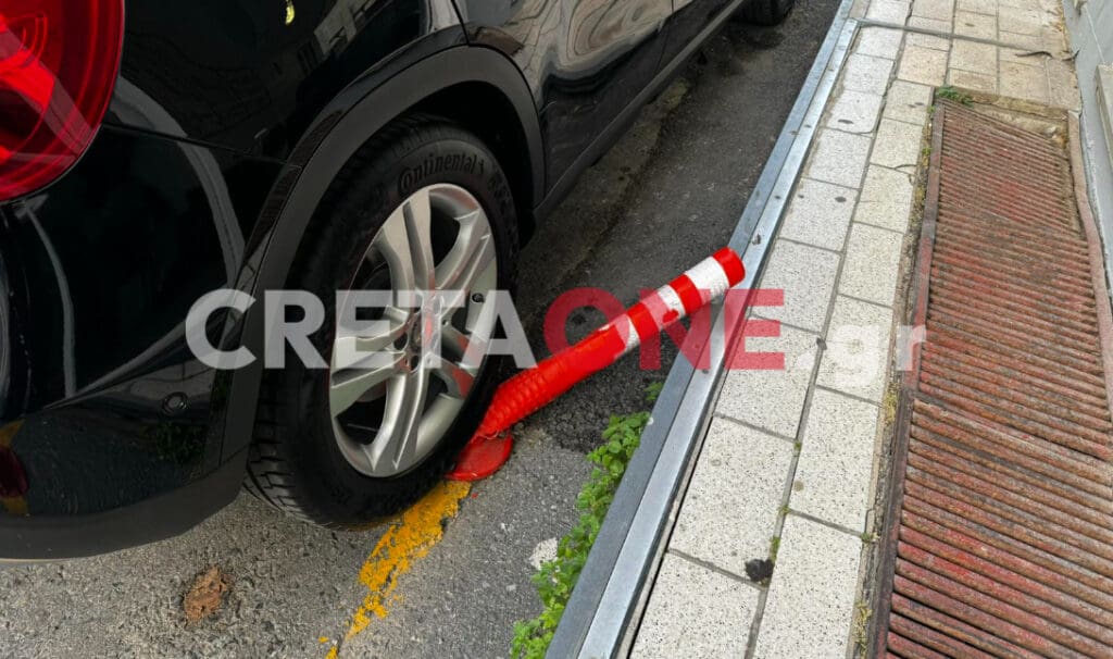 παράνομη στάθμευση
