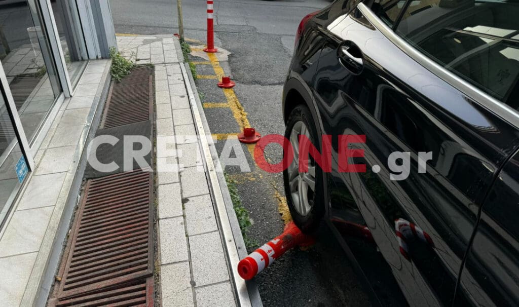 παράνομη στάθμευση