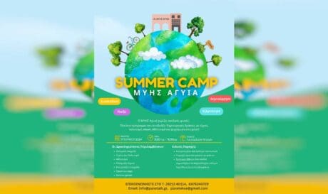 Summer Camp