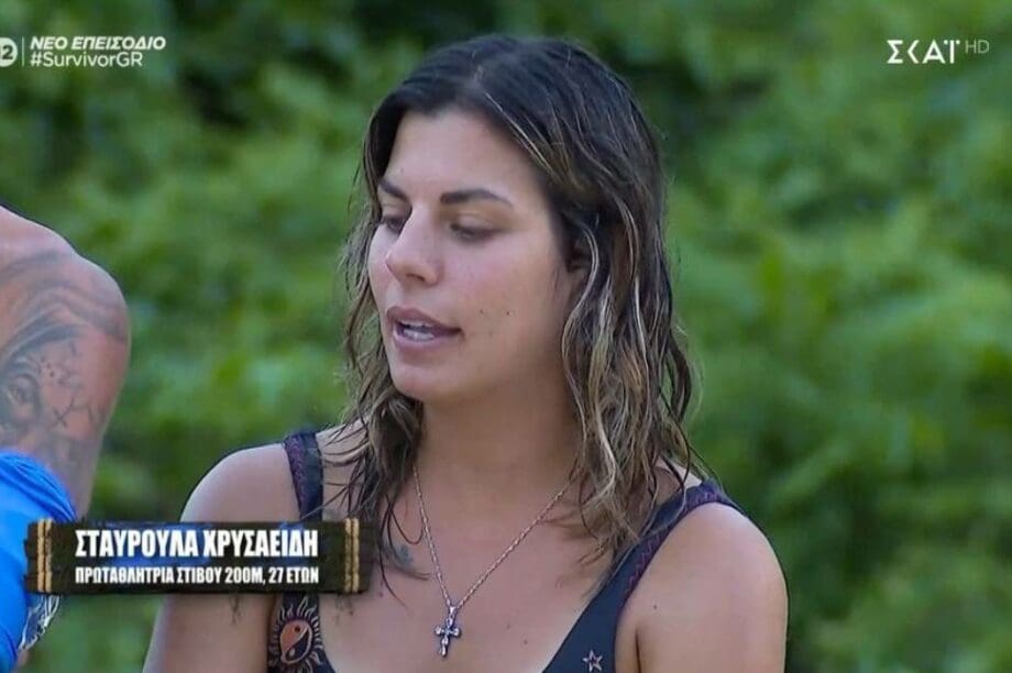 σαρβάιβορ