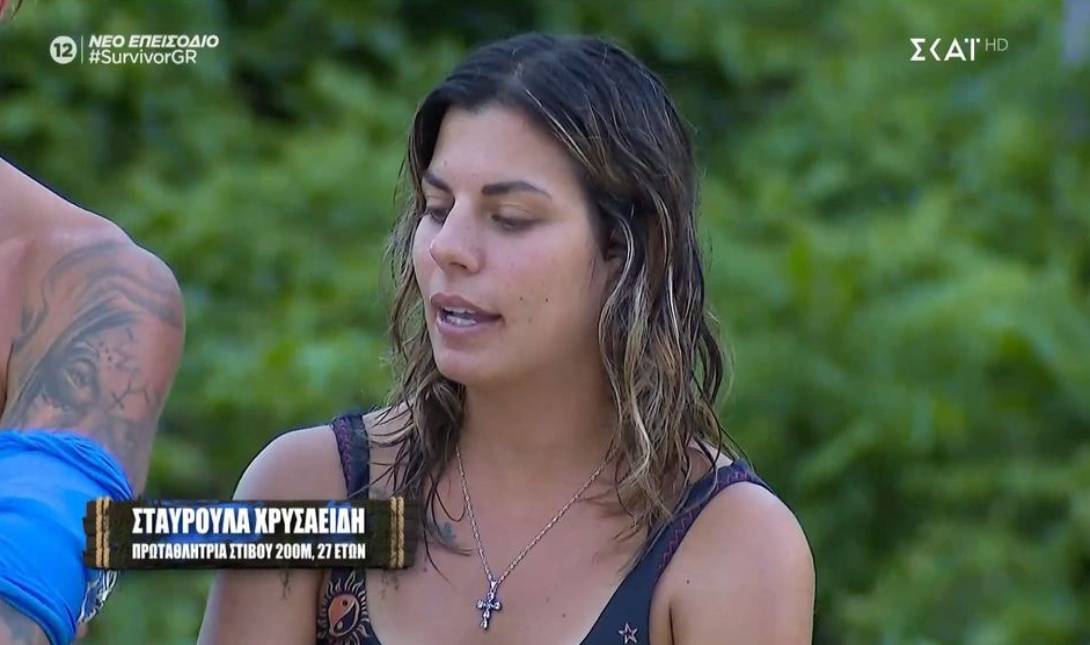 σαρβάιβορ
