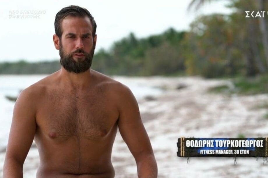 θοδωρής survivor