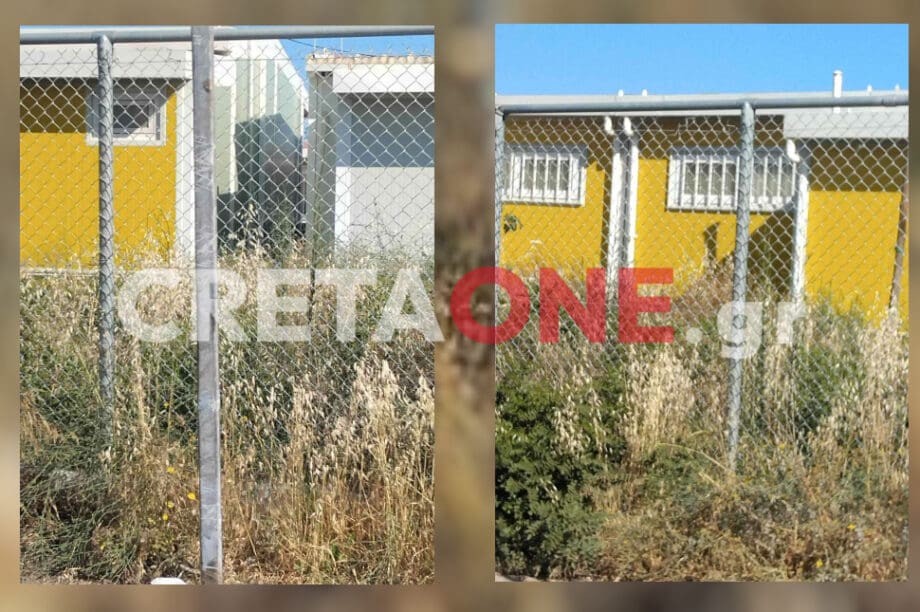 σχολείο