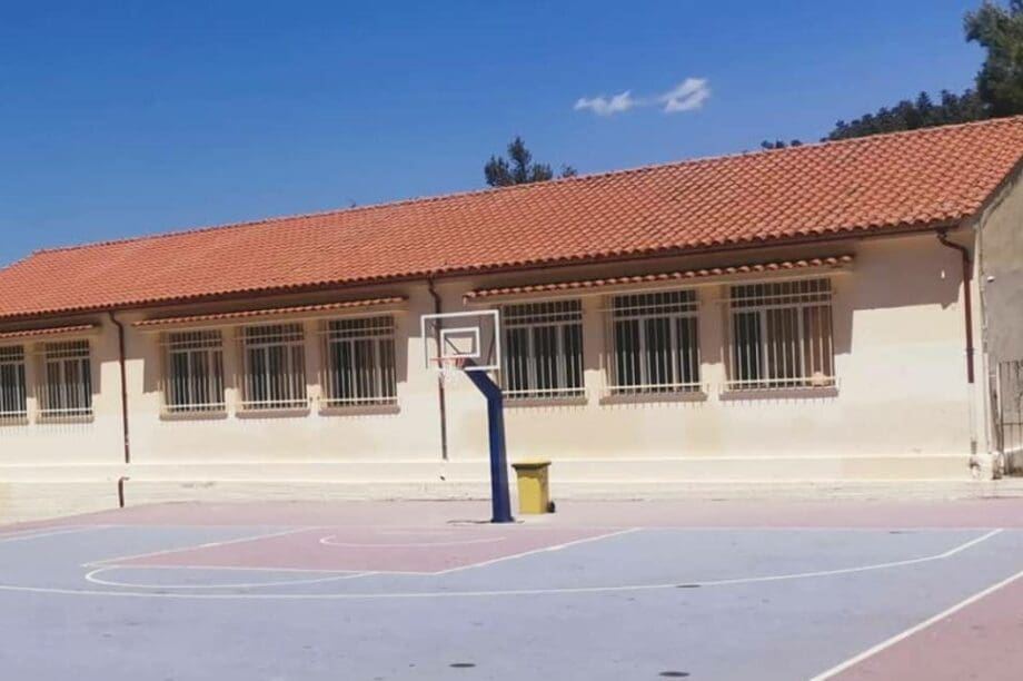 σχολείο