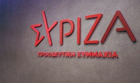 ΣΥΡΙΖΑ