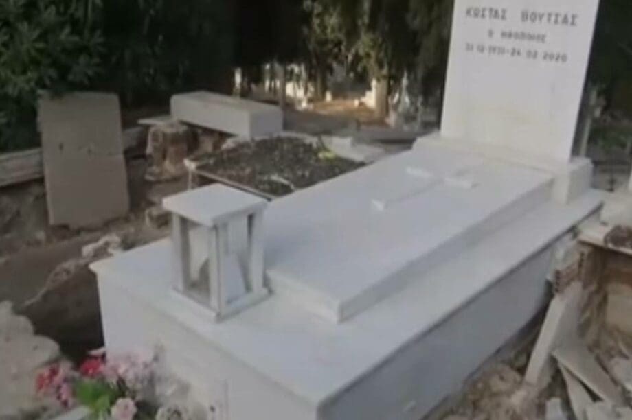 ταφος βουτσα